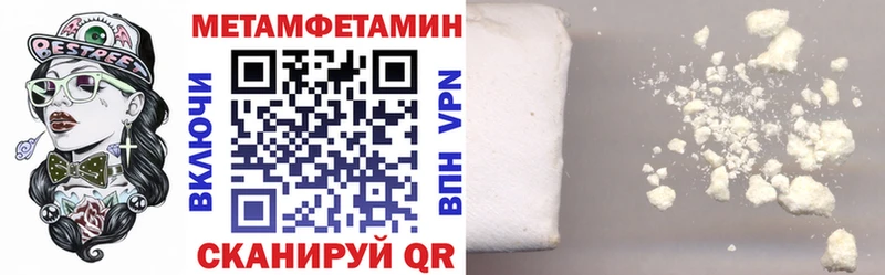 даркнет как зайти  Заволжск  АМФ 98%  мега зеркало 