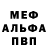 Амфетамин 98% Klevi