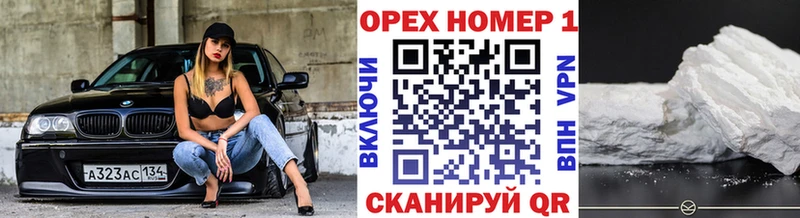 ссылка на мегу как войти  Заволжск  Cocaine Колумбийский 