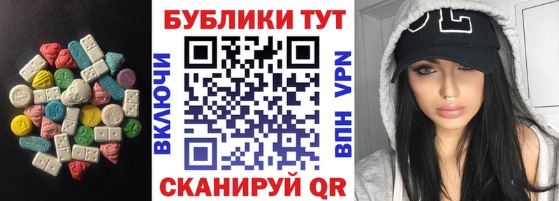 нарко площадка официальный сайт  Заволжск  ЭКСТАЗИ ешки 