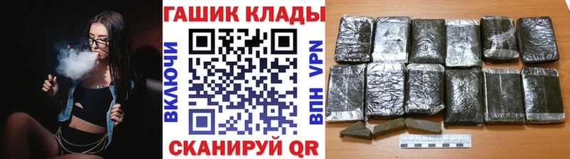 ГАШ гарик  Заволжск 