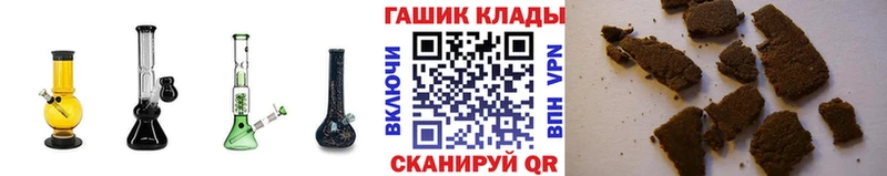 ГАШИШ Изолятор Заволжск