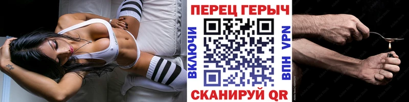 Героин гречка  Заволжск 
