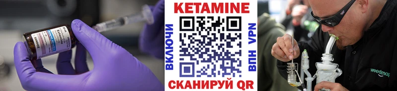 Кетамин ketamine Заволжск