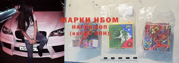 гидра Волоколамск