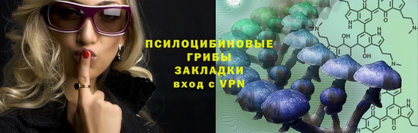 марки nbome Вязьма