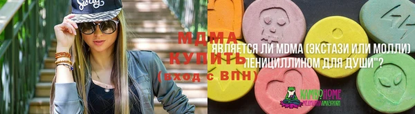 экстази Карпинск