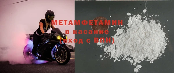 марки nbome Вязьма
