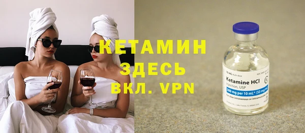 ECSTASY Вяземский