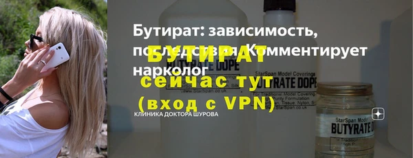 марки nbome Вязьма