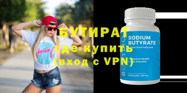 прущая мука Вязники