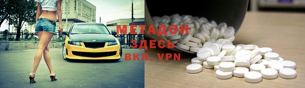 стаф Волосово