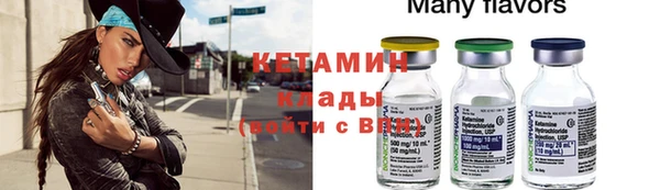 синтетический гашиш Красноперекопск