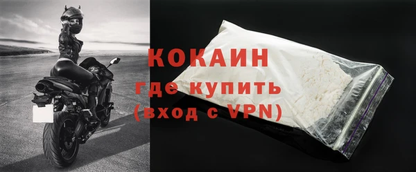 стаф Волосово