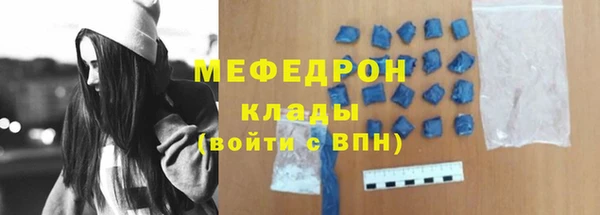 гидра Волоколамск