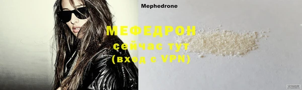 гидра Волоколамск