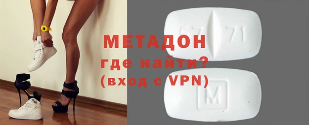 герыч Володарск