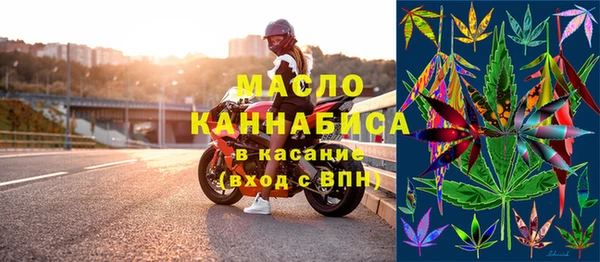 герыч Володарск