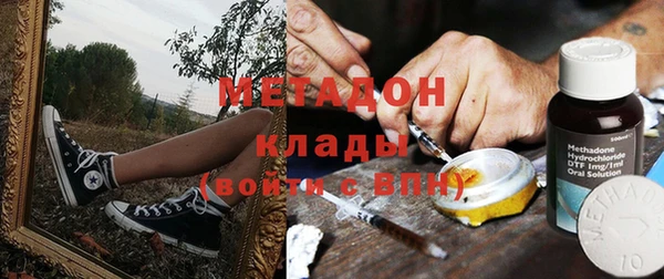 стаф Волосово
