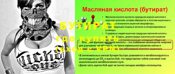 марки nbome Вязьма