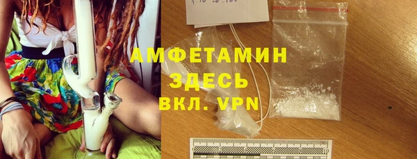 стаф Волосово