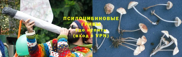 марки nbome Вязьма