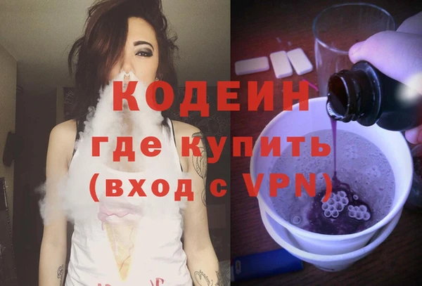 марки nbome Вязьма