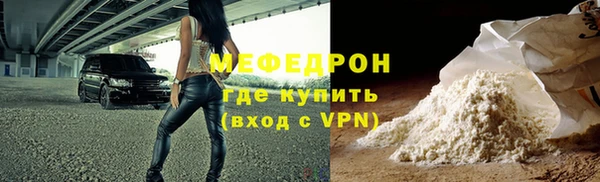 ECSTASY Вяземский