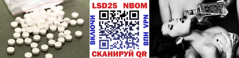LSD-25 экстази кислота Заволжск