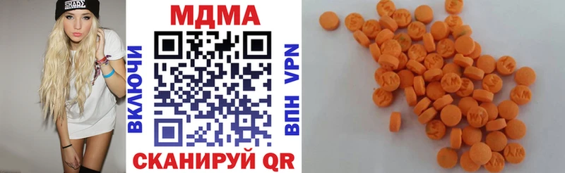 МДМА Molly darknet клад Заволжск