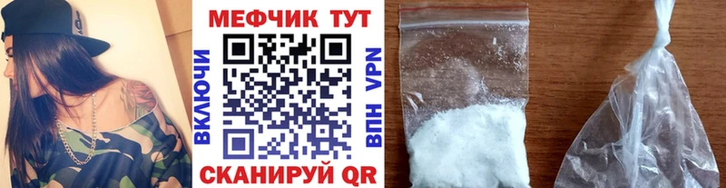 что такое наркотик  ссылка на мегу   МЯУ-МЯУ мяу мяу  Заволжск 