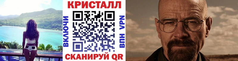 blacksprut ONION наркотики нарко площадка формула МЕТАМФЕТАМИН кристалл Заволжск