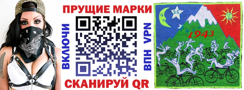 Марки NBOMe 1500мкг  Заволжск 