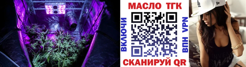 Дистиллят ТГК гашишное масло  Заволжск 